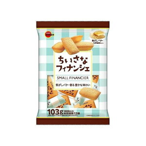 【単品12個セット】 ブルボン ちいさなフィナンシェ 103gx12 まとめ買い まとめ売り お徳用 大容量 セット販売(代引不可)【送料無料】