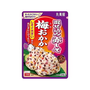 【単品10個セット】 丸美屋 混ぜ込み赤しそ 梅おかか 24gx10 まとめ買い まとめ売り お徳用 大容量 セット販売(代引不可)【送料無料】