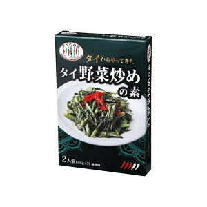 �y12�Z�b�g�z �^�C�̑䏊 �^�C�������Ă��� �^�C����u�߂̑f 40gx2��(����s��)�y���������z