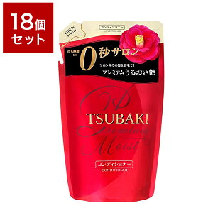 Tsubaki セットの通販 価格比較 価格 Com Tsubaki セットの通販 価格比較 価格 Com