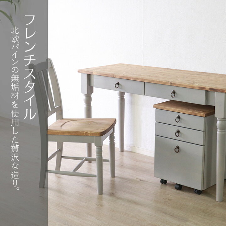 楽天市場】デスク 北欧調 幅130cm パソコンテーブル アンティーク調 