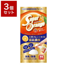 【3個セット】 UYEKI ウエキ スーパーオレンジ 消臭・除菌 泡タイプ(N) 480ml オレンジオイル 洗剤 掃除 液体洗剤 住居用洗剤