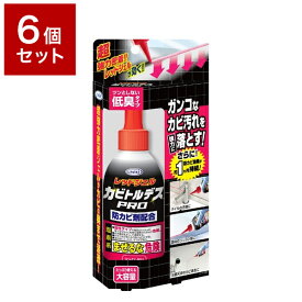 【6個セット】 UYEKI ウエキ カビトルデスPROカビ取り剤 カビとり カビ取りジェル 掃除グッズ 掃除用品 掃除【送料無料】