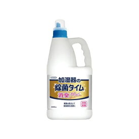 UYEKI 除菌タイム 液体消臭プラス 業務用 2L 加湿器 消臭 柿渋 空気清浄機 人気 掃除タンク トレー ぬめり ヌメリ 臭い 掃除用品 対策 加湿 潤い お掃除 洗浄剤 入れるだけ 効果【送料無料】