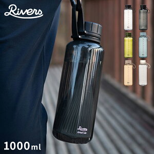 o[Y X^EgGA 1000ml 1L STOUT AIR EH[^[{g {g y NA  ڐt Xgbvt ϔM L 􂢂₷ Lv AEghA ItBX  Riversy