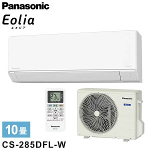 pi\jbN GAR 10p GIA 2.8kw CS-285DFL-W FV[Y [GAR NX^zCg 2025Nf Panasonicyz