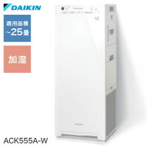 楽天市場】ダイキンmck55t－wの通販