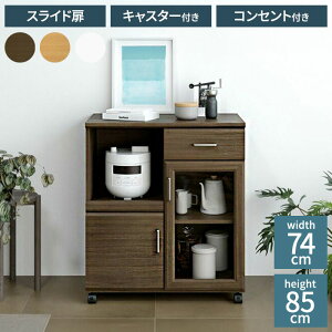 �J�E���^�[���S�� �����W�� ��74cm ����85cm �z���C�g �� �X���C�h�I �L���X�^�[ �R���Z���g�t �w�ʉ��ϗL �V���v�� �L�b�`�����[ �L�b�`���J�E���^�[ �x�A���� BRM-8575SLWH ����Y��(����s��)�y