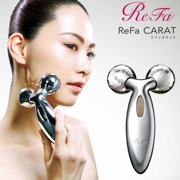 楽天市場】MTG 【正規品】 リファカラット ReFa CARAT PEC-L1706 美顔 