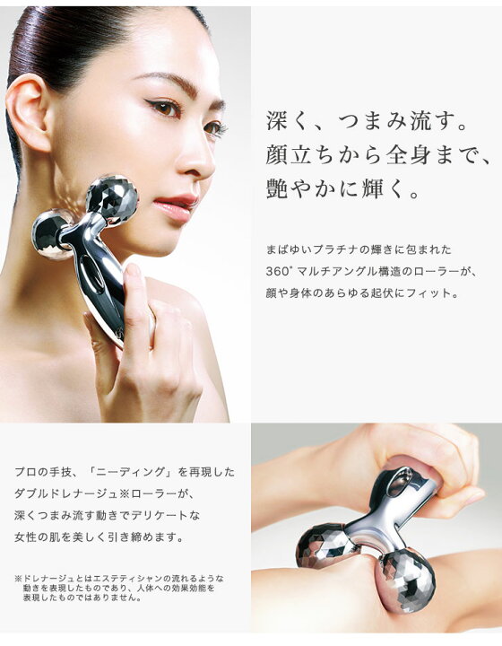 楽天市場】MTG 【正規品】 リファカラット ReFa CARAT PEC-L1706 美顔 