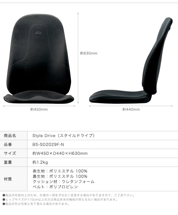 楽天市場】MTG スタイル ドライブ Style Drive BS-SD2029F-N 1年保証付 