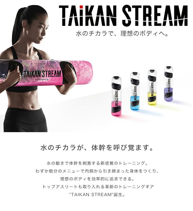 楽天市場】MTG タイカンストリーム スタンダード TAIKAN STREAM 