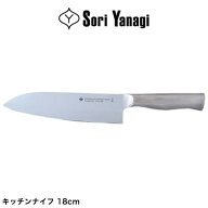 柳宗理 日本製 キッチンナイフ 18cm 包丁 全長30cm 食洗機対応 お手入れ簡単 錆びにくい キッチン 台所 …