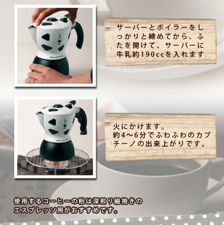 楽天市場】BIALETTI ビアレッティBIALETTI ビアレッティ 直火式 ムッカ 