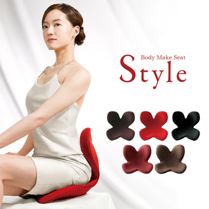 楽天市場】MTG ボディメークシート スタイル Body Make Seat Style BS 