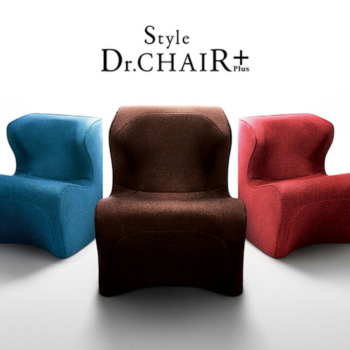 楽天市場】MTG スタイル ドクターチェアプラス Style Dr.CHAIR  