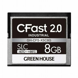 グリーンハウス CFast2.0 SLC -40~+85℃ 8GB GH-CFS-XSC8G(代引不可)