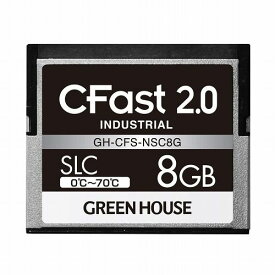 グリーンハウス CFast2.0 SLC 0~70℃ 8GB GH-CFS-NSC8G(代引不可)