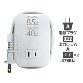 カシムラ 海外用薄型2口変圧器USB 110-130V/85VA 220-240V/40VA WT-76M(代引不可)【送料無料】