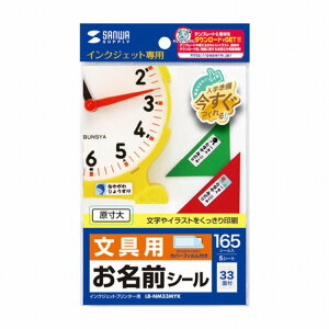 TTvC CNWFbgOV[ LB-NM33MYK(s)