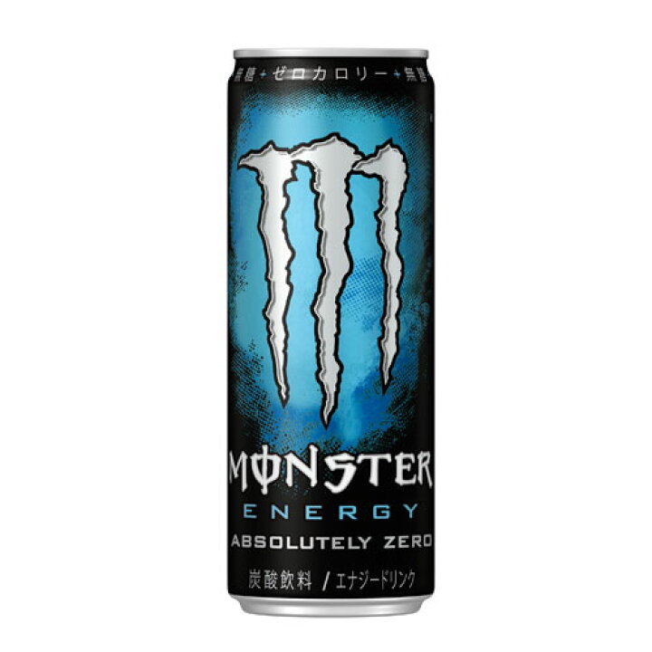 楽天市場 ケース販売 モンスター ドリンク 炭酸飲料 エナジードリンク 箱買い 栄養 アサヒ アブソリュートリーゼロ 缶ジュース 24本入り 送料無料 リコメン堂生活館