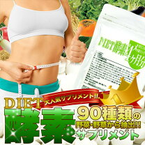 楽天市場】詰め合わせ（サプリメント｜ダイエット・健康）の通販 