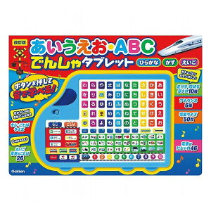 Gakken  EABC ł񂵂^ubg ̏omG{ 1575087700 xr[Eqpi qpi qߋ(s)yz