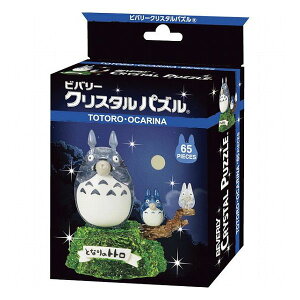 �N���X�^���p�Y�� �g�g��~�I�J���i�̉��F~ 50284 �x�r�[�E�q���p�i �q���p�i �m��ߋ�(����s��)�y���������z