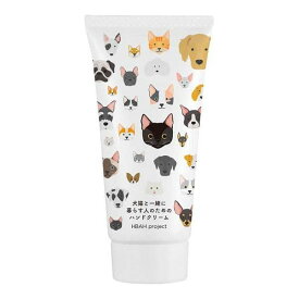 犬猫と一緒に暮らす人のためのハンドクリーム&リップクリームセット 06(代引不可)【送料無料】