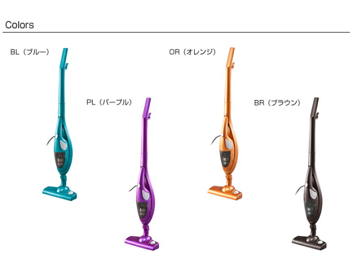 楽天市場】サイクロン 掃除機 スティック スリーアップ Esperanza 