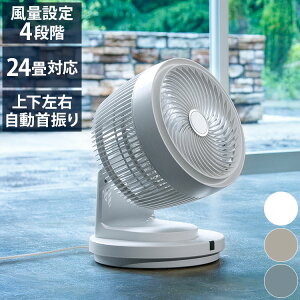 �X���[�A�b�v �啗�� �T�[�L�����[�^�[ 24���Ή� �����R���t �ߓd �ȃG�l 23cm�H�� ��C�z�� ��@ �����@ �t�@�� �㉺���E������U�� ����4�i�K 3D�^�[�{�T�[�L�����[�^�[ CF-T1705 THREEUP�y����