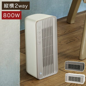 2WAY �c�u�� ���u�� �l���Z���T�[ �ߓd �R���p�N�g �X���� �Z���~�b�N�q�[�^�[ 800W �f�X�N �I�t�B�X ���� �g�[ �X�|�b�g�g�[ �q�[�^�[ CH-T2276 �X���[�A�b�v THREEUP�y���������z