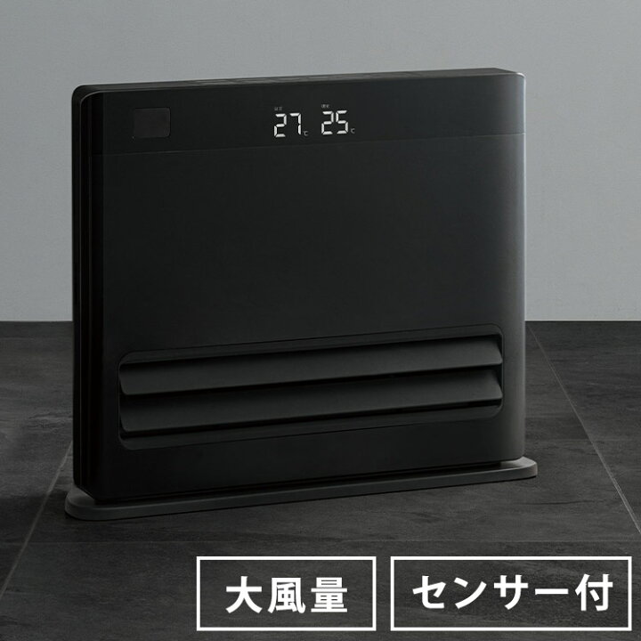 楽天市場】パネルセラミックヒーター グランヒート 1200W 600W 節電 