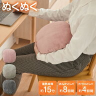 蓄熱式湯たんぽ ぬくぬく フランネル 電気湯たんぽ 充電式 カバー付 繰り返し もこもこ コードレス エコ …