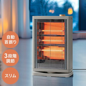 首振り機能付電気ストーブ 石英管 左右自動首振り 暖かさ調節3段階 コンパクト スリム ダイヤル式 木目調 転倒時自動オフ 温度ヒューズ グレージュ THREEUP スリーアップ【送料無料】