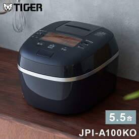 タイガー魔法瓶 圧力IHジャー炊飯器 5.5合炊き JPI-A100KO タイガー ご泡火炊き 炊飯器 炊飯ジャー オフブラック【送料無料】