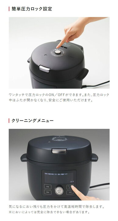 楽天市場】タイガー 電気圧力鍋 TIGER COOKPOT タイガークックポット 