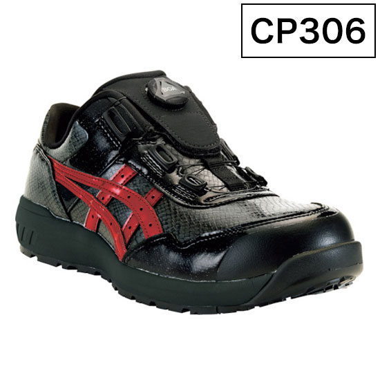 アシックス ワーキングシューズ ウィンジョブ CP306 ブラック 限定カラー 安全靴 作業靴 くつ クッション性 グリップ性 かっこいい おしゃれ【送料無料】のサムネイル