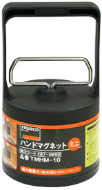TRUSCO ハンドマグネットミニ 吸着力40N【TMHM-10】(マグネット用品・マグネットハンド)
