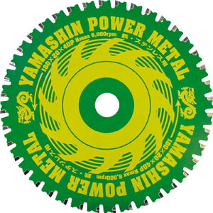 YAMASIN �`�b�v�\�[(�p���[���^��)�yYSD125�z(�ؒf�p�i�E�`�b�v�\�[)�y���������z