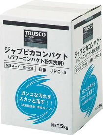 TRUSCO ジャブピカコンパクト 5kg【JPC-5】(清掃用品・洗濯用品)