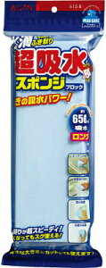 AION ���z���X�|���W�u���b�N650ML�����O 615B