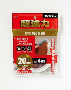 ニトムズ 超強力両面テープ多用途20×4 T4543