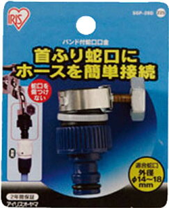 IRIS oht֌ SGP-28D }u[ SGP28D