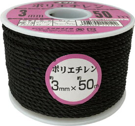 ユタカ ロープ PEカラーロープボビン巻 3mm×50m ブラック RE14