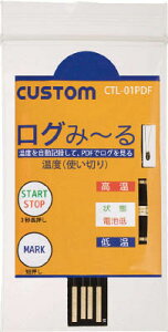 �J�X�^�� �g�C�؃����x���K�[�u���O�~~���v CTL01PDF�y���������z