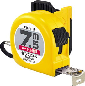 タジマ セフコンベロック−25メート【SFL25-75BL】(測量用品・コンベックス)