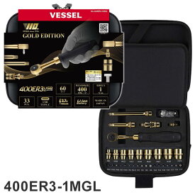 ベッセル 110周年限定ゴールドエディション 電動ラチェット 電動スリムラチェット VESSEL コードレス 自動車整備 DIY工具 メンテナンス コンパクト 400ER3-1MGL【送料無料】