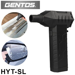 �W�F���g�X ���^�u�����[ ���� �͂�� HYT-SL GENTOS ���^ �u�����[ �[�d�� �G�A�_�X�^�[ �d�� Type-C�P�[�u���y���������z
