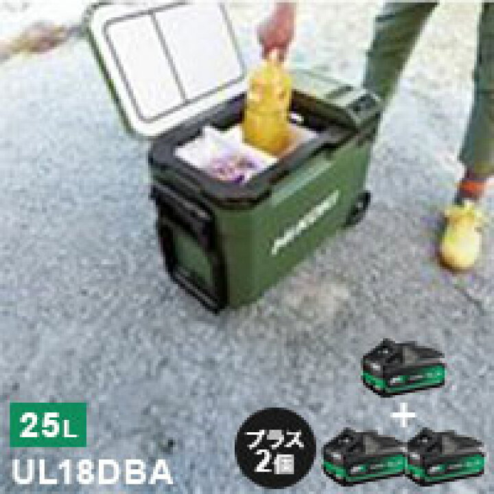 楽天市場】【バッテリー2個プレゼント】 合計3個付き コードレス冷温庫 